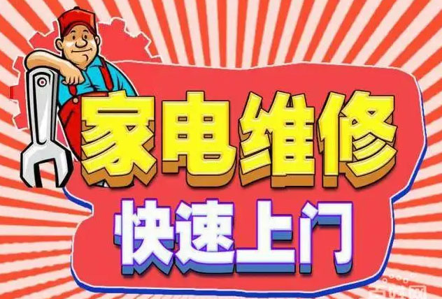 拱墅朝晖百得燃气灶维修